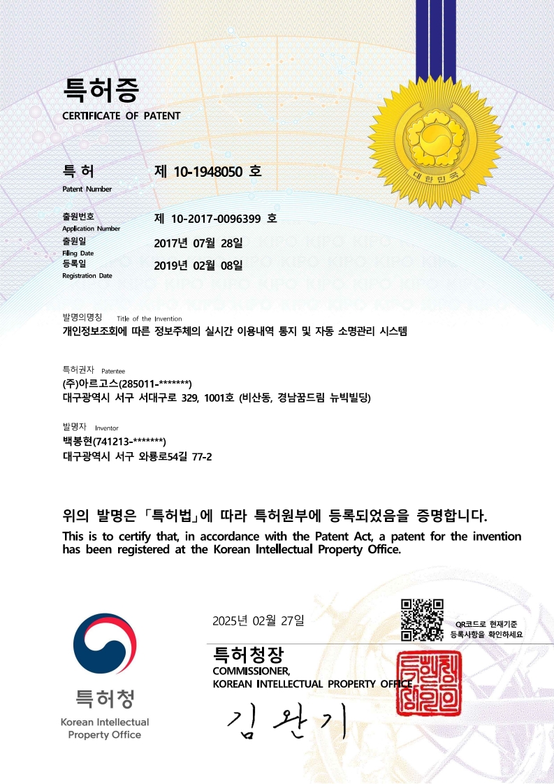 AI Technology Certification