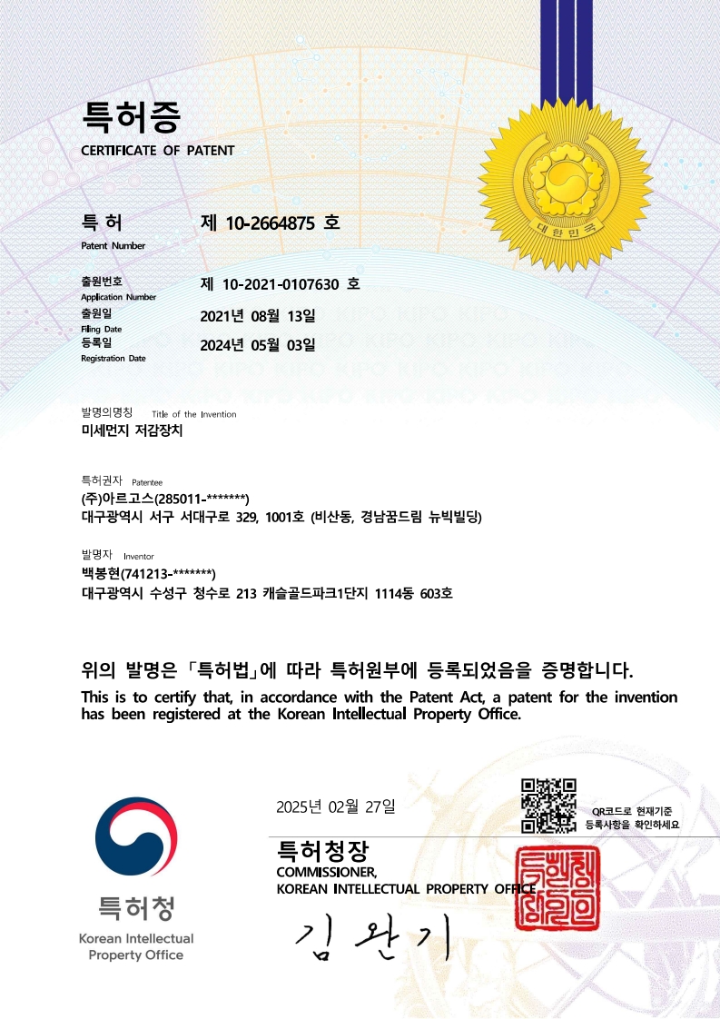 BigData Expert Certification
